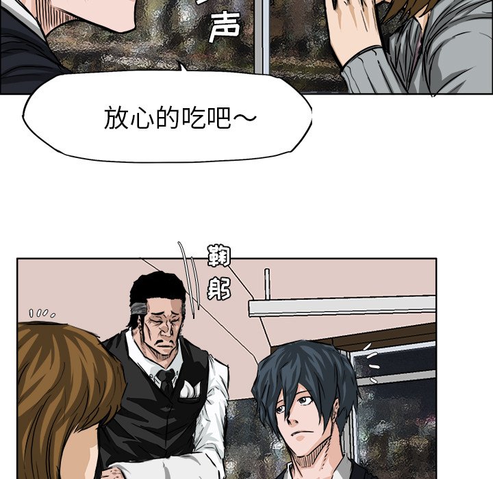 第33话 第三十三话84