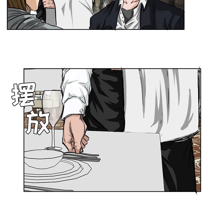 第33话 第三十三话85