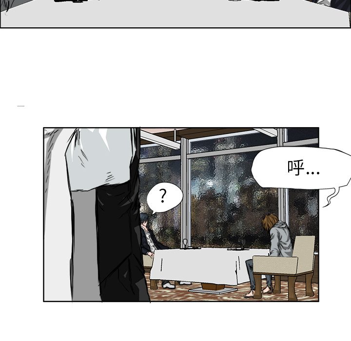 第33话 第三十三话87