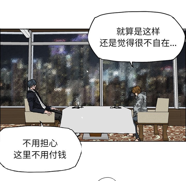 第33话 第三十三话88