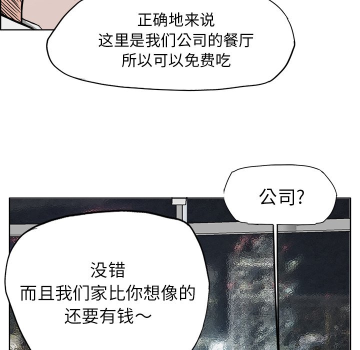 第33话 第三十三话90