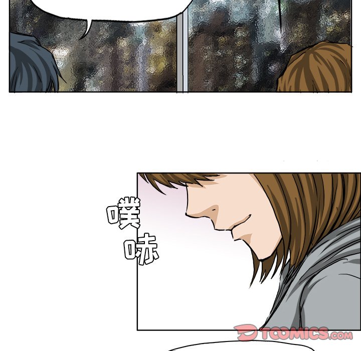 第33话 第三十三话91