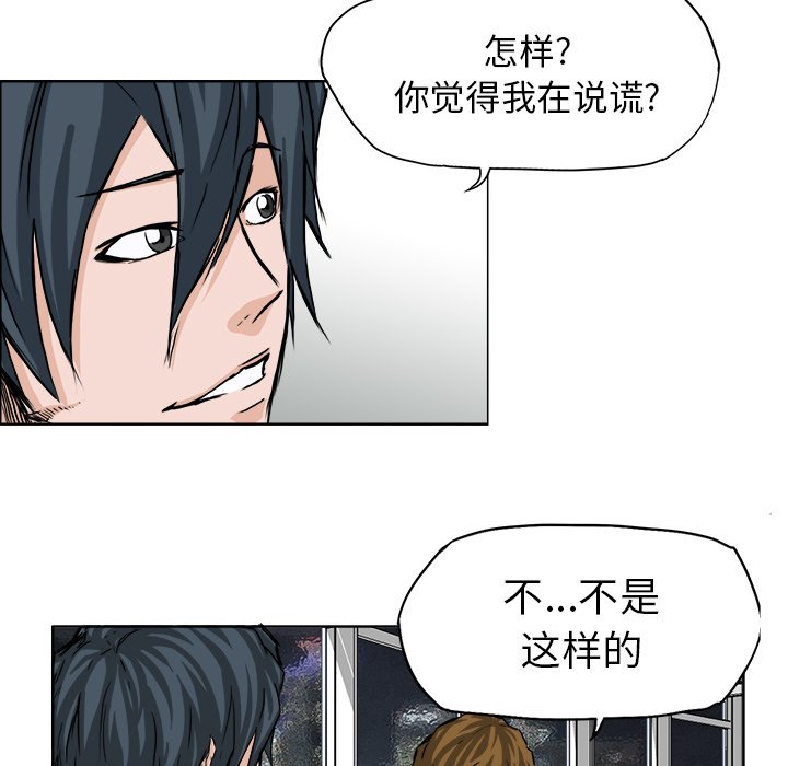 第33话 第三十三话92