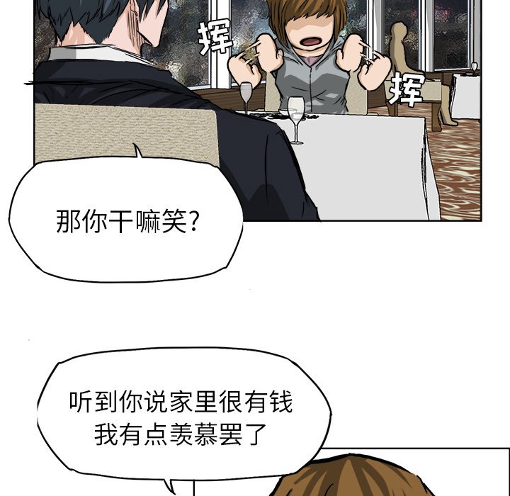第33话 第三十三话93