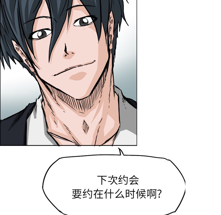 第33话 第三十三话95