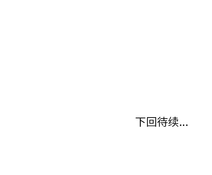 第33话 第三十三话97