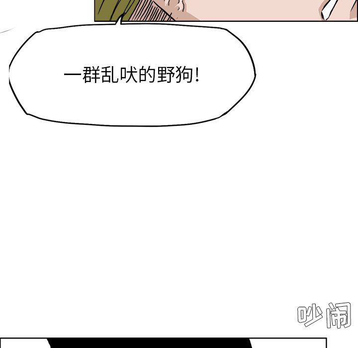 第34话 第三十四话101