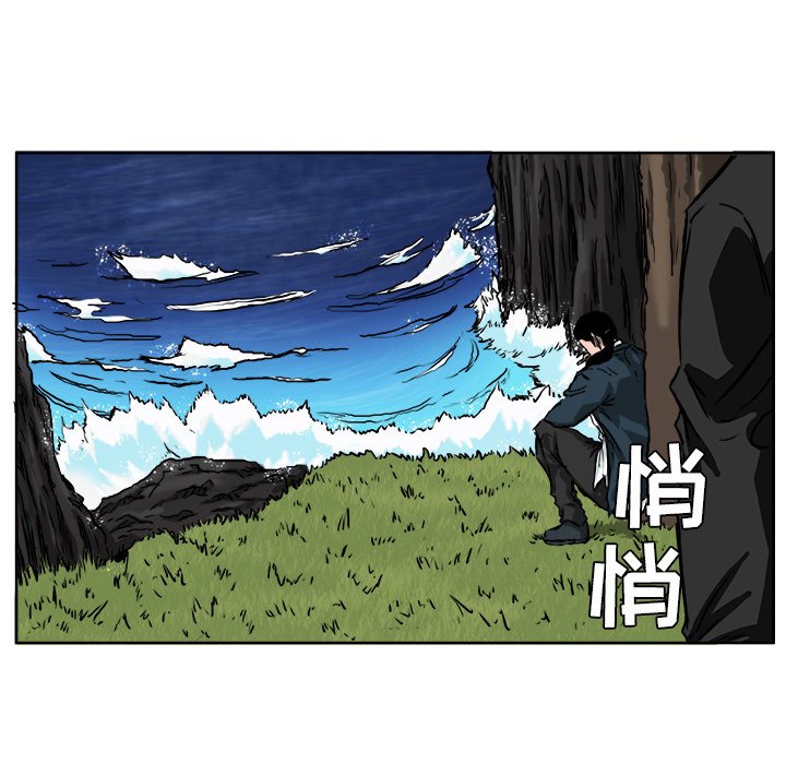 第34话 第三十四话104