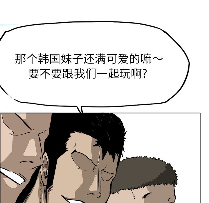 第34话 第三十四话113