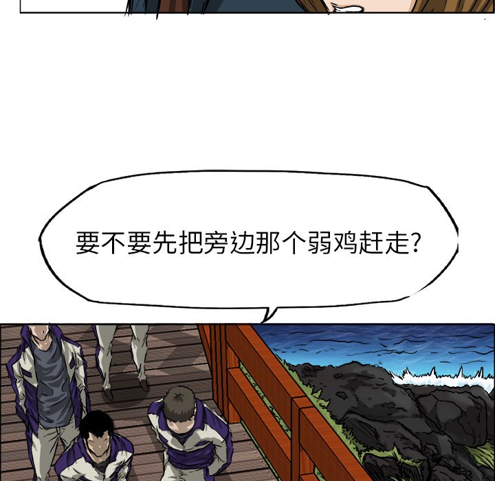 第34话 第三十四话115