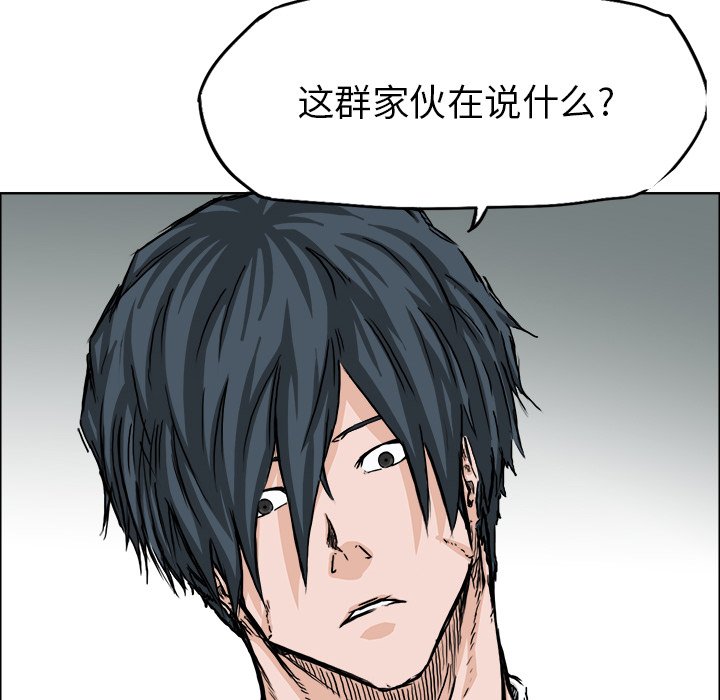 第34话 第三十四话118