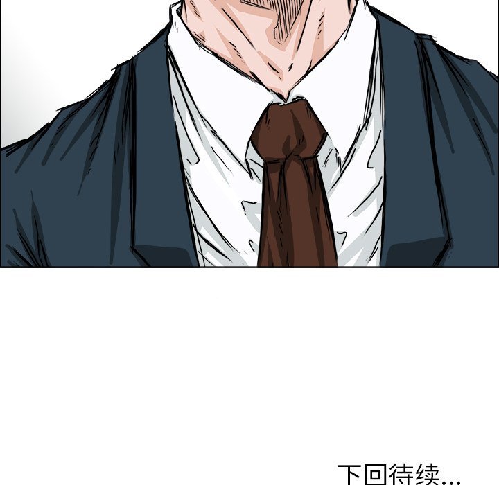 第34话 第三十四话119