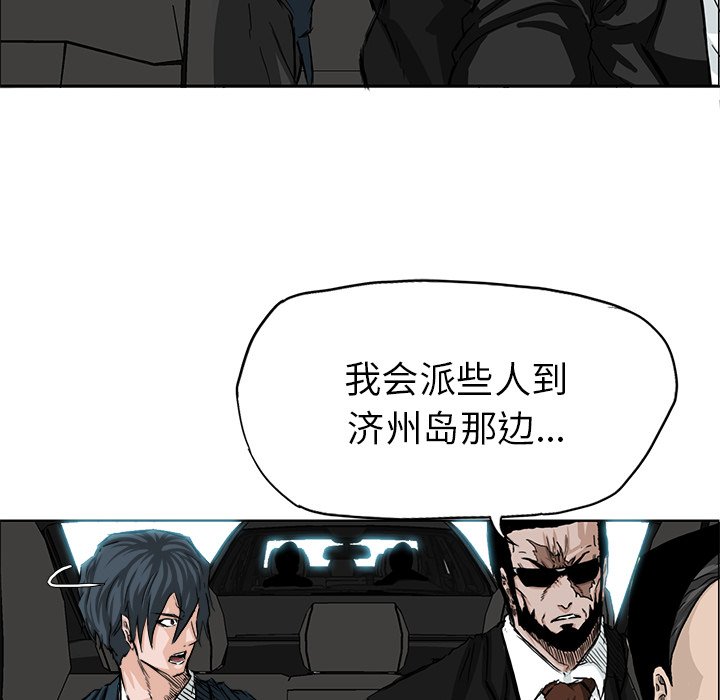 第34话 第三十四话13