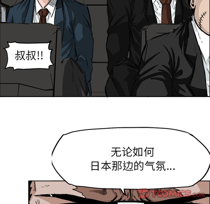 第34话 第三十四话14