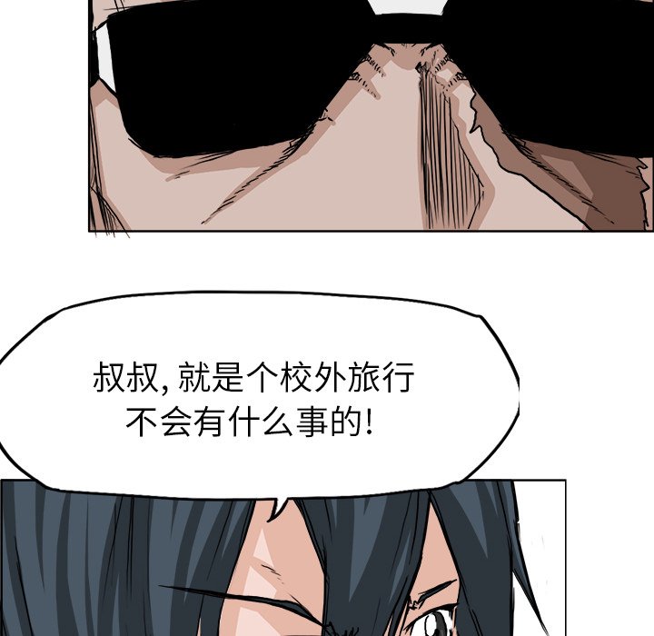 第34话 第三十四话15