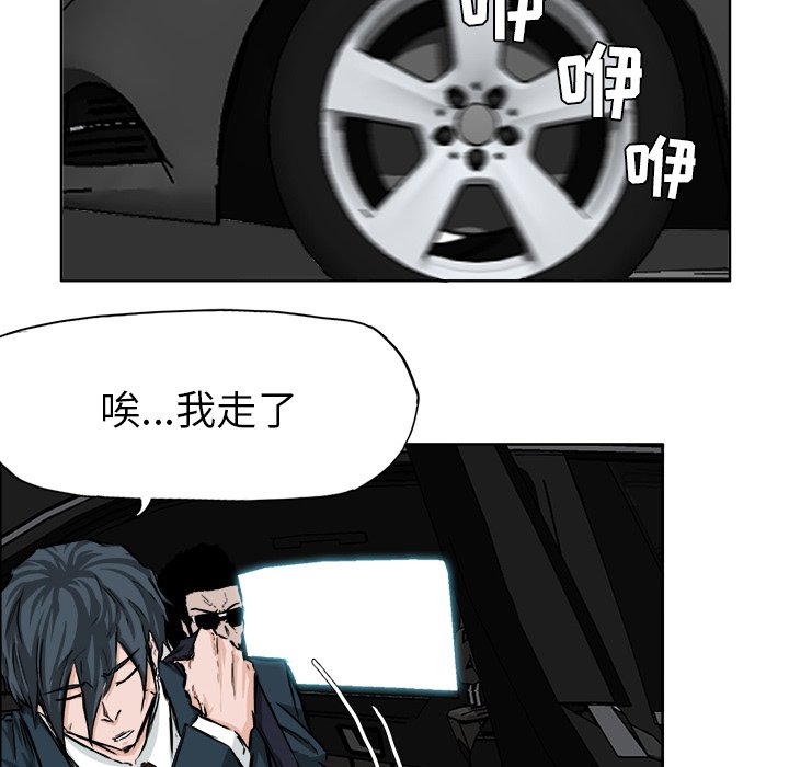 第34话 第三十四话19