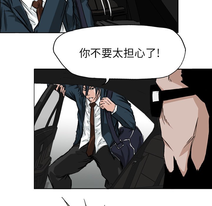第34话 第三十四话20