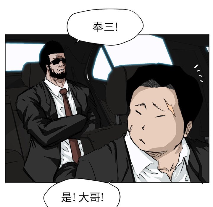 第34话 第三十四话23