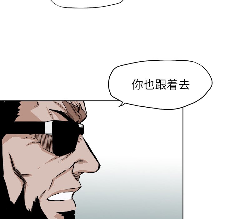 第34话 第三十四话24