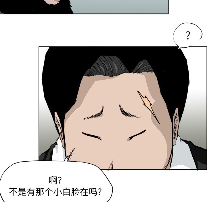 第34话 第三十四话25