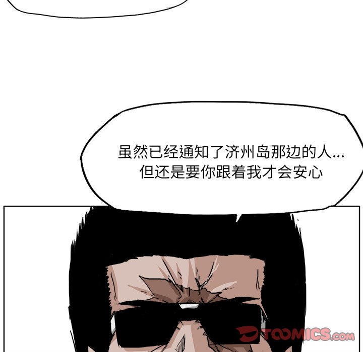 第34话 第三十四话26