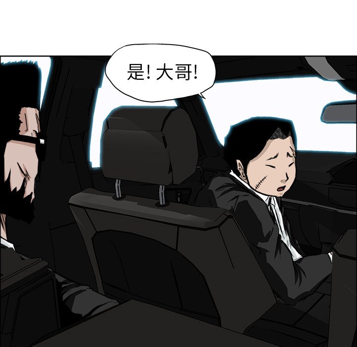 第34话 第三十四话28