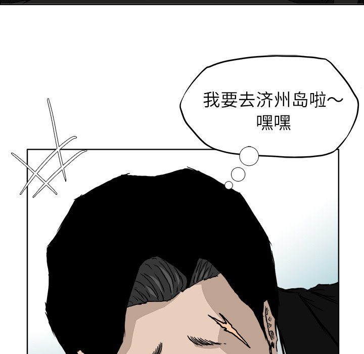 第34话 第三十四话29
