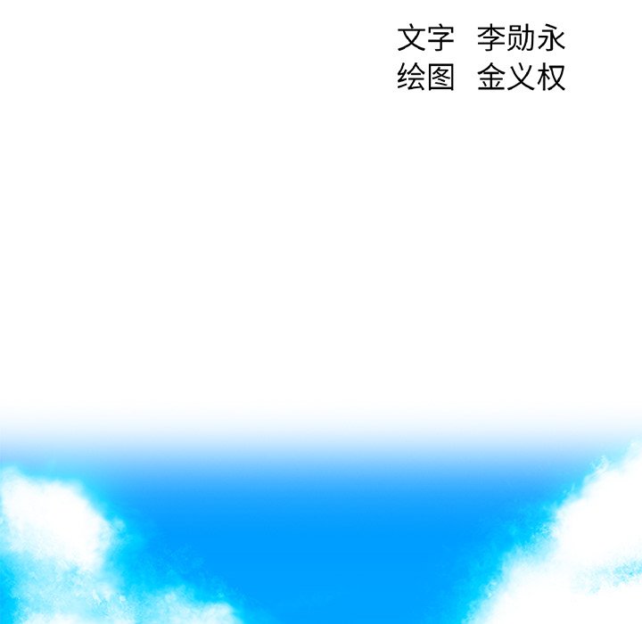 第34话 第三十四话37