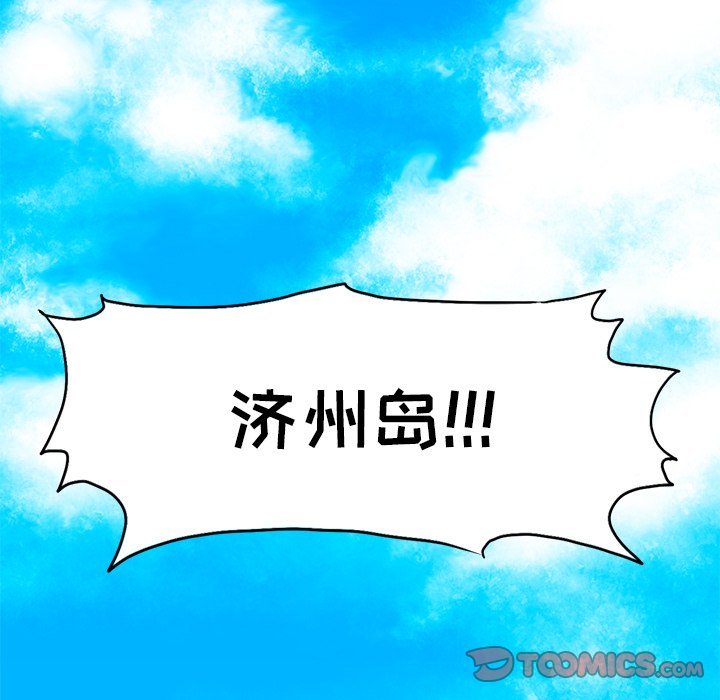 第34话 第三十四话38
