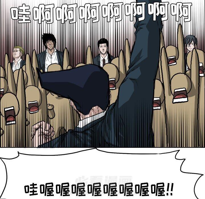 第34话 第三十四话41
