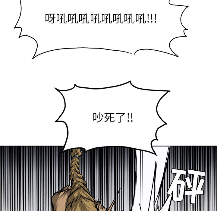 第34话 第三十四话43