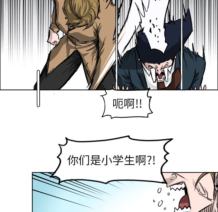 第34话 第三十四话44