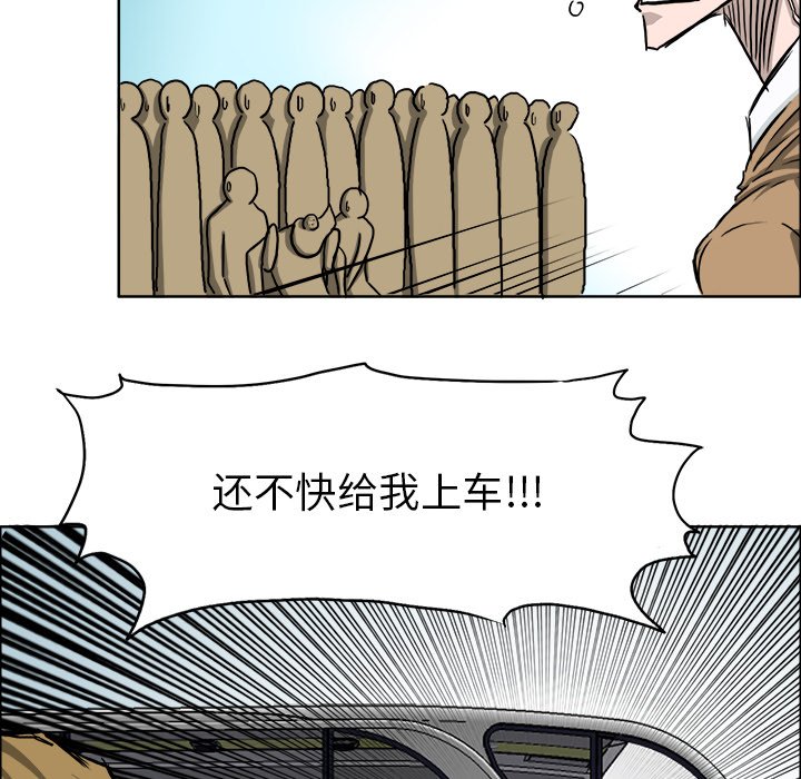 第34话 第三十四话45