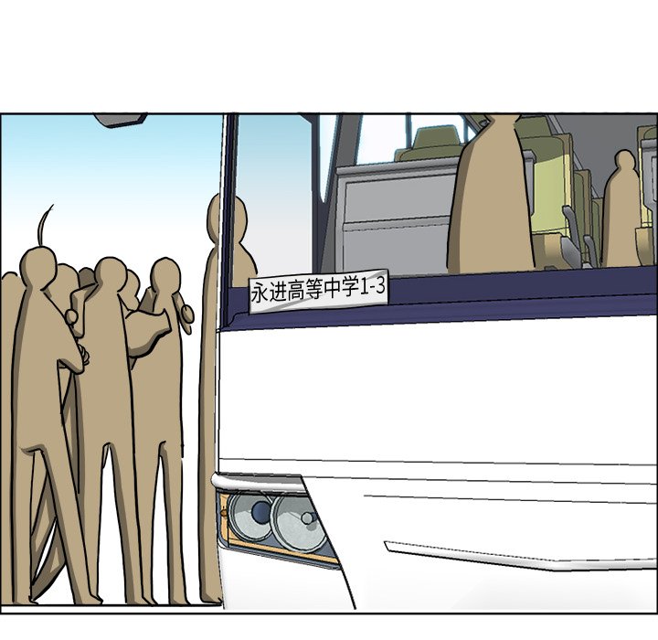 第34话 第三十四话47