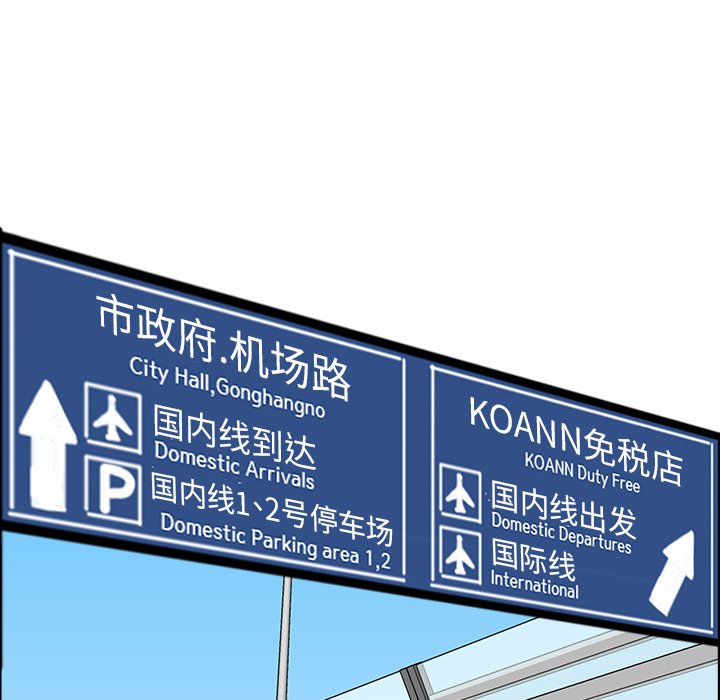 第34话 第三十四话6