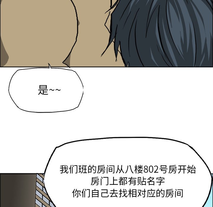 第34话 第三十四话61