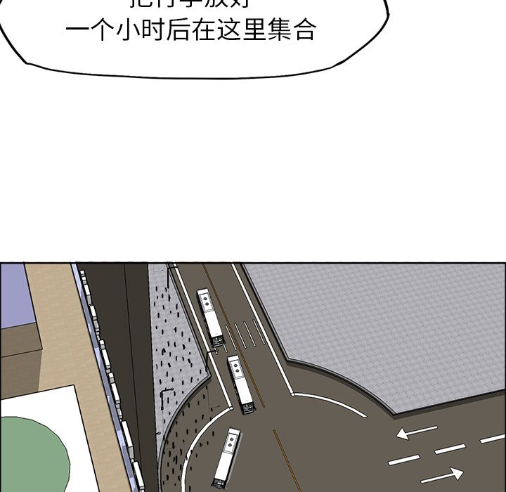 第34话 第三十四话63