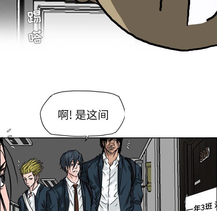 第34话 第三十四话71