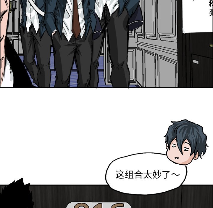 第34话 第三十四话72