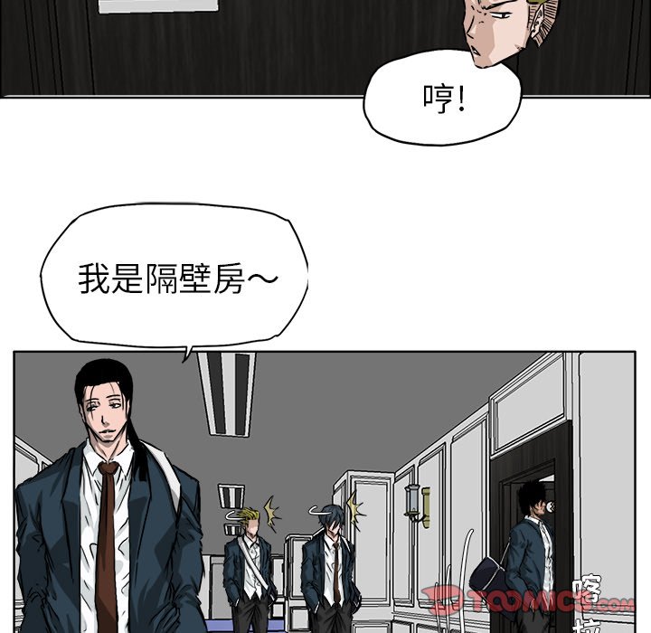 第34话 第三十四话74