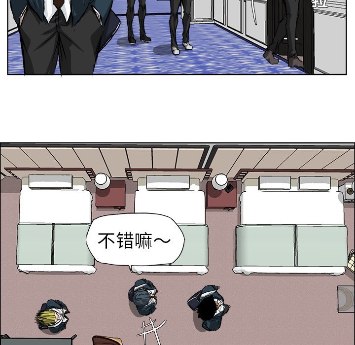 第34话 第三十四话75