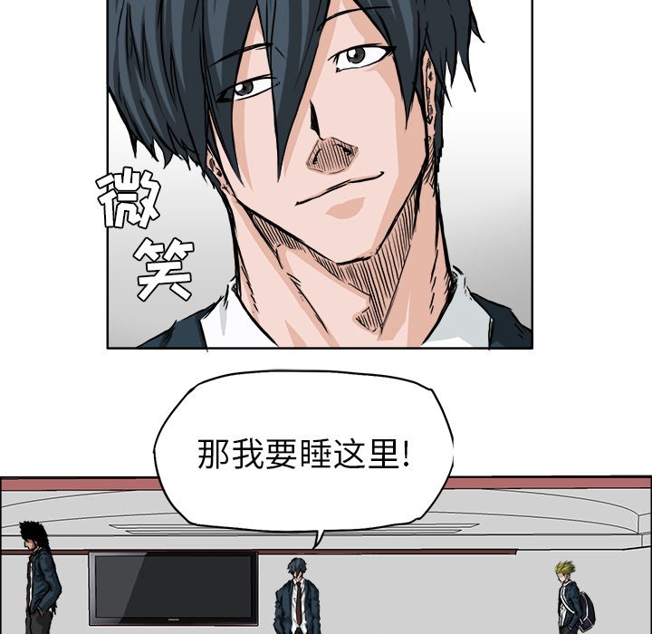 第34话 第三十四话77