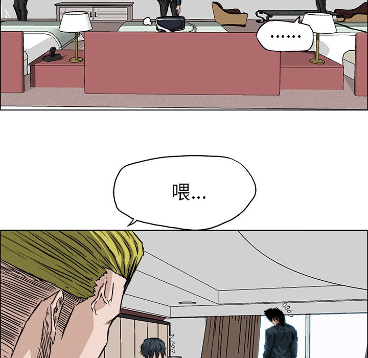 第34话 第三十四话78