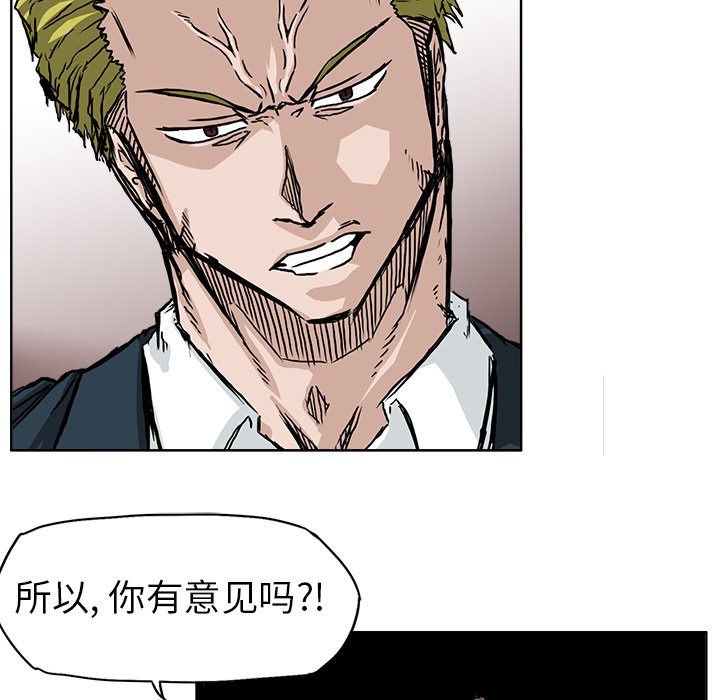 第34话 第三十四话80