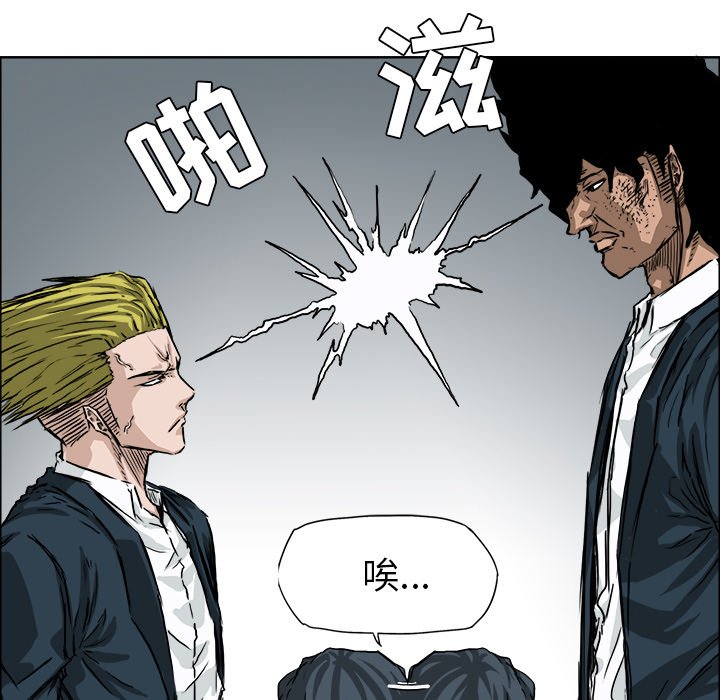 第34话 第三十四话82