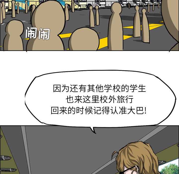 第34话 第三十四话88