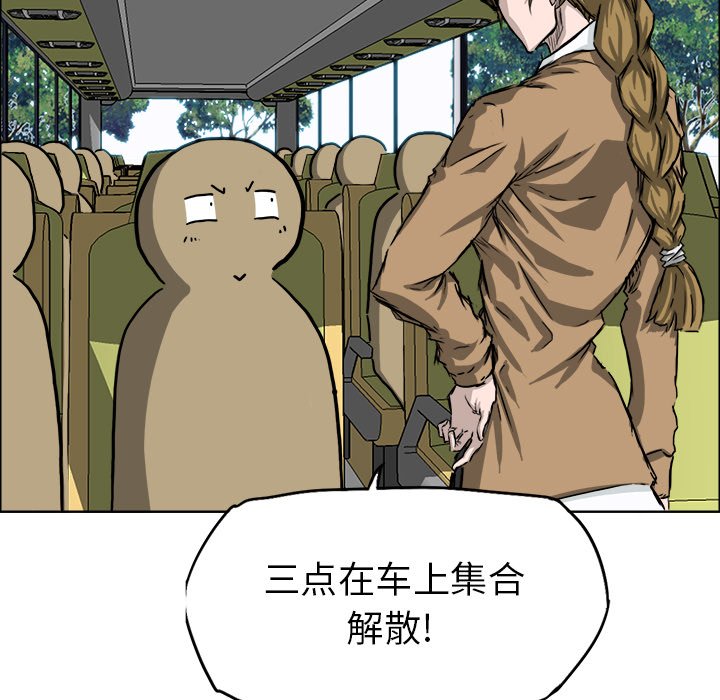 第34话 第三十四话89