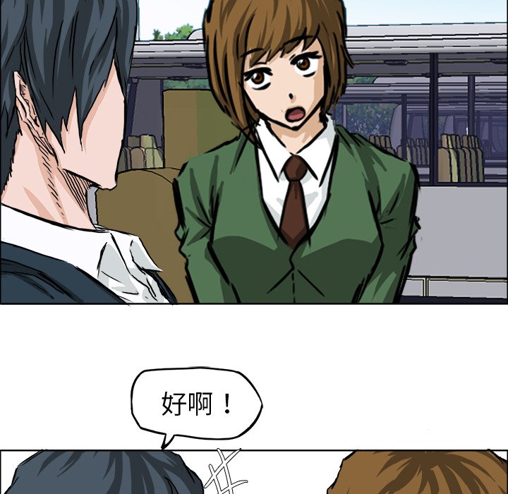 第34话 第三十四话93