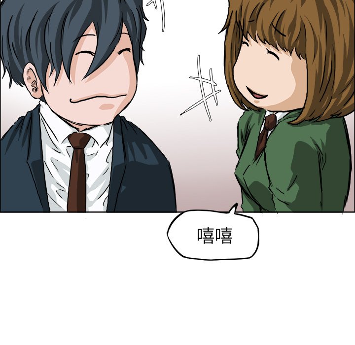 第34话 第三十四话94