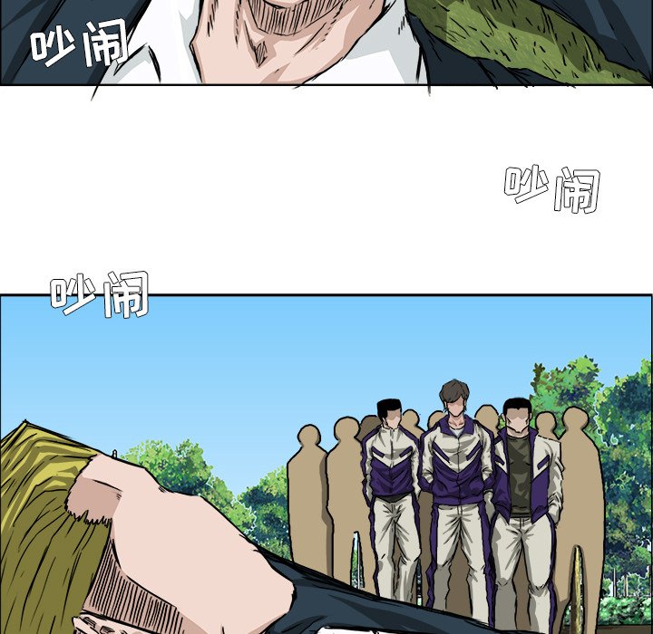 第34话 第三十四话97